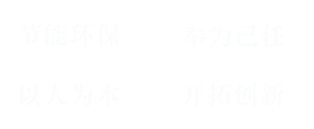 消防噴淋_閥門(mén)井 - 遼寧東戴河新區(qū)保利新能源科技有限公司